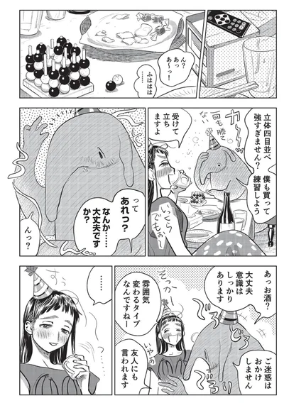 雰囲気変わるタイプなんですねー