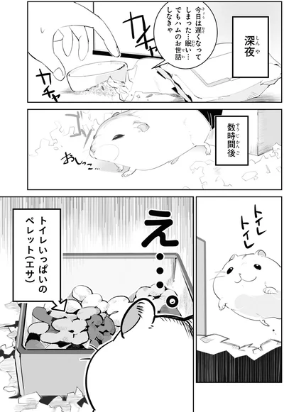 え…。