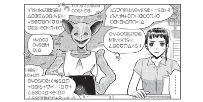 とにかくしゃべる職場の同僚。「異星人」と思って話を聞き流していたけれど？