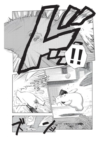 ズザッ
