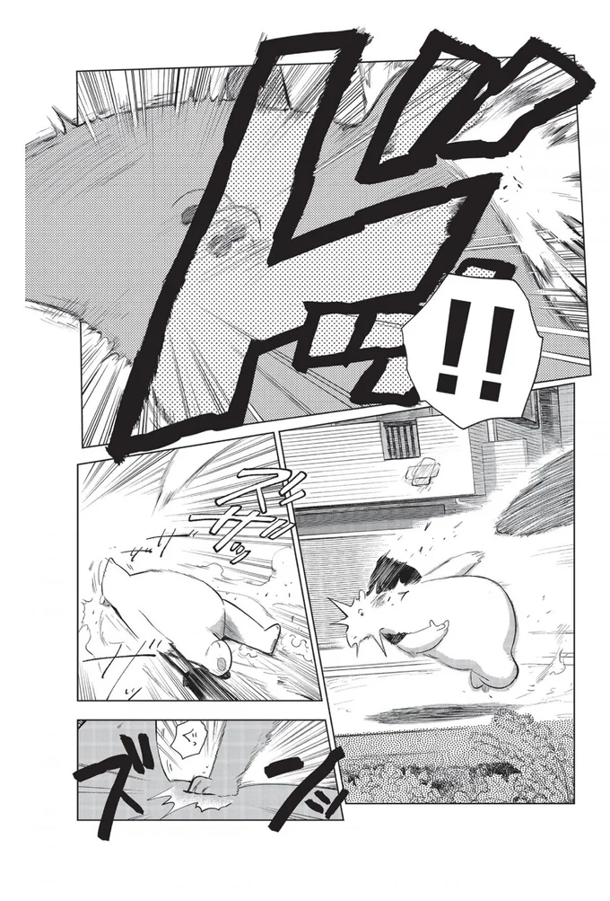ズザッ