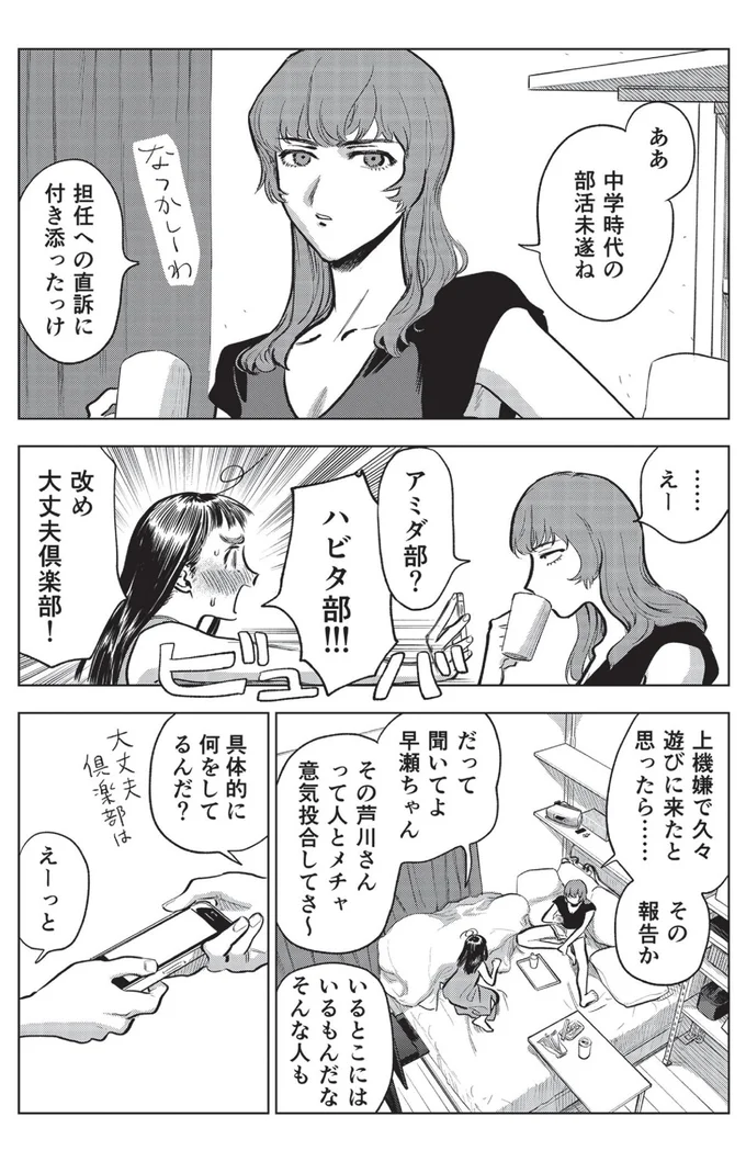 なつかしーわ