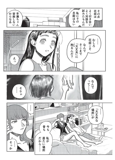 なんでって...そりゃ