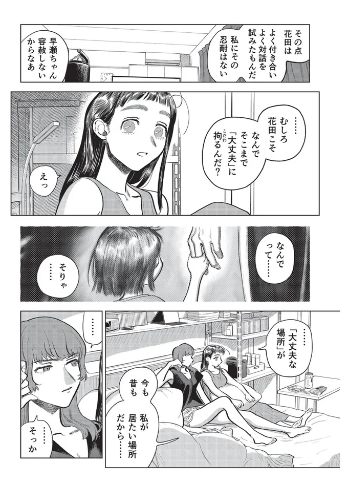 なんでって...そりゃ