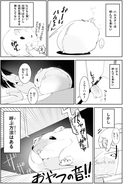 呼ぶ方法はある
