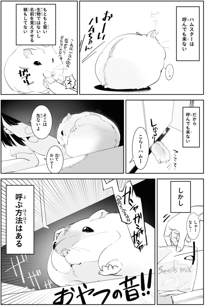呼ぶ方法はある