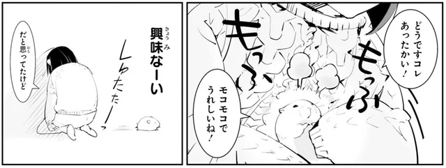 もこもこセーターで気を引くもハムちゃんはスルー。代わりに興味を示したのは