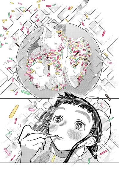 パクッ