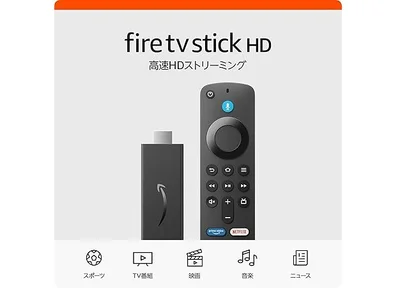 Amazon Fire TV Stick HD