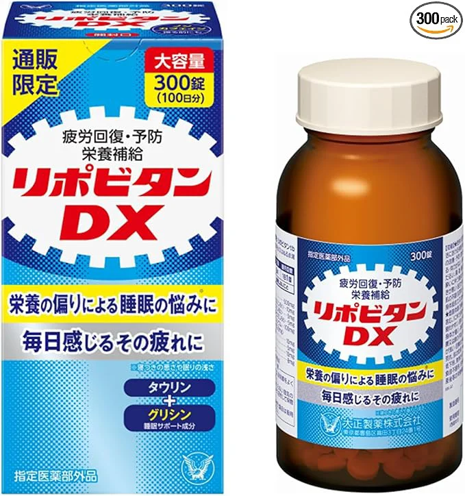 大正製薬 リポビタンDX 300錠