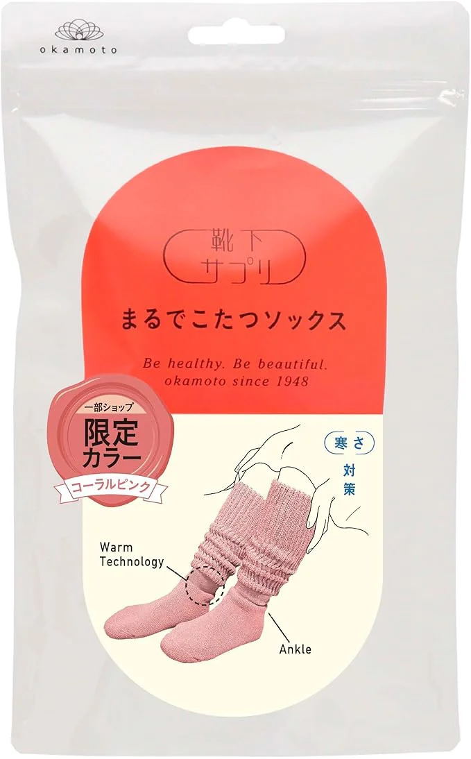 オカモト 靴下サプリ まるでこたつソックス