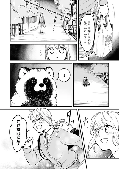 よ