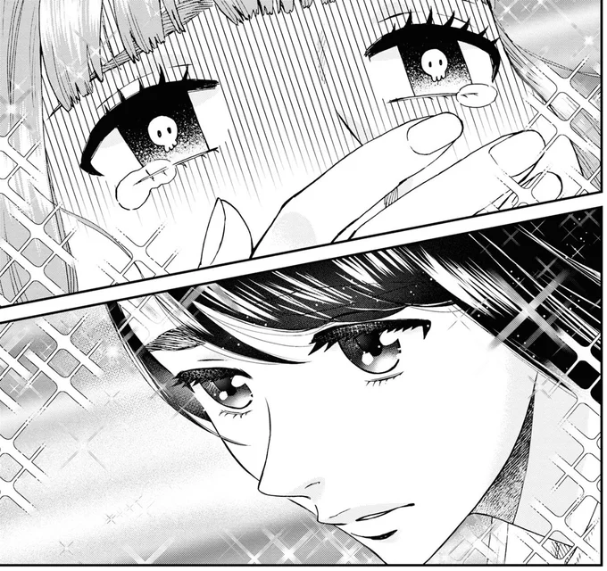 ゔ…っ