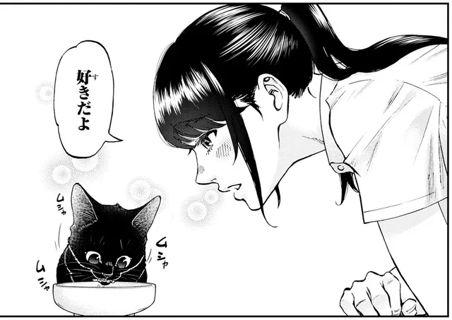 ご飯に夢中の愛猫に思いを伝えてみたら。目を細めてゴロゴロする姿が愛しい！／細村さんと猫のおつまみ2（8）