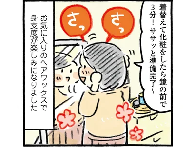 ハチミツの甘い香りで癒される！使用後はそのまま肌ケアにもなるヘアワックス
