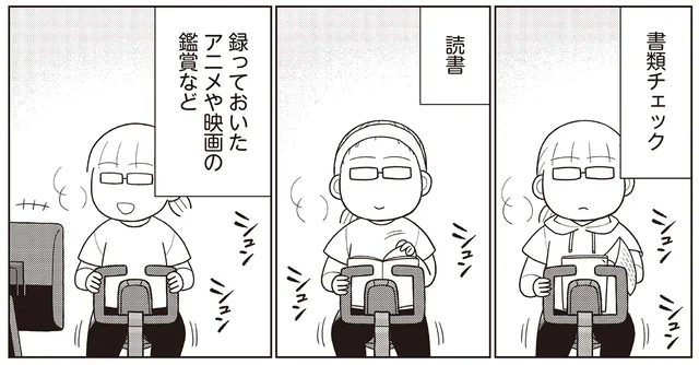 減り方はゆるやかでも、4ヶ月目で-8.5キロ達成！ ダイエット継続に必要なこととは