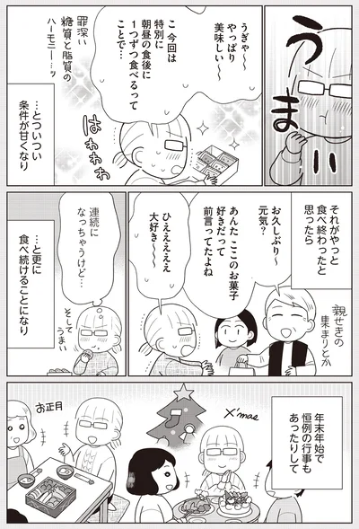 条件が甘くなり