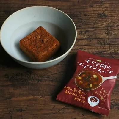 お湯を注ぐだけで本格的なスープに