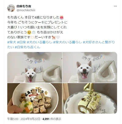 幸せそうなお誕生日会▶風船と一緒に嬉しそう（⇒次へ）