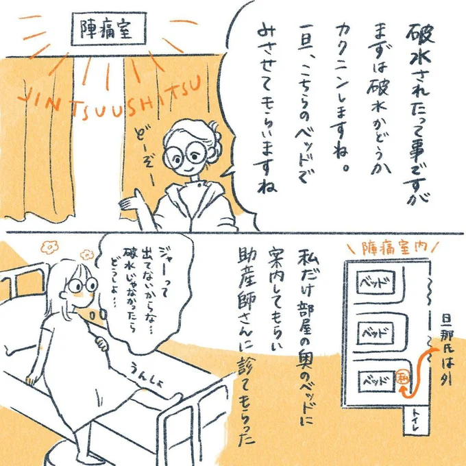 yasuco02_05