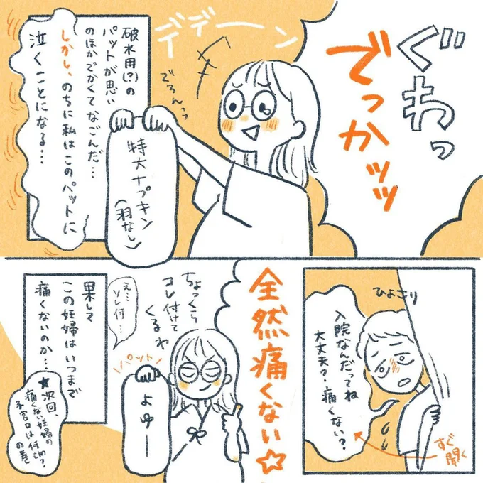 yasuco02_08