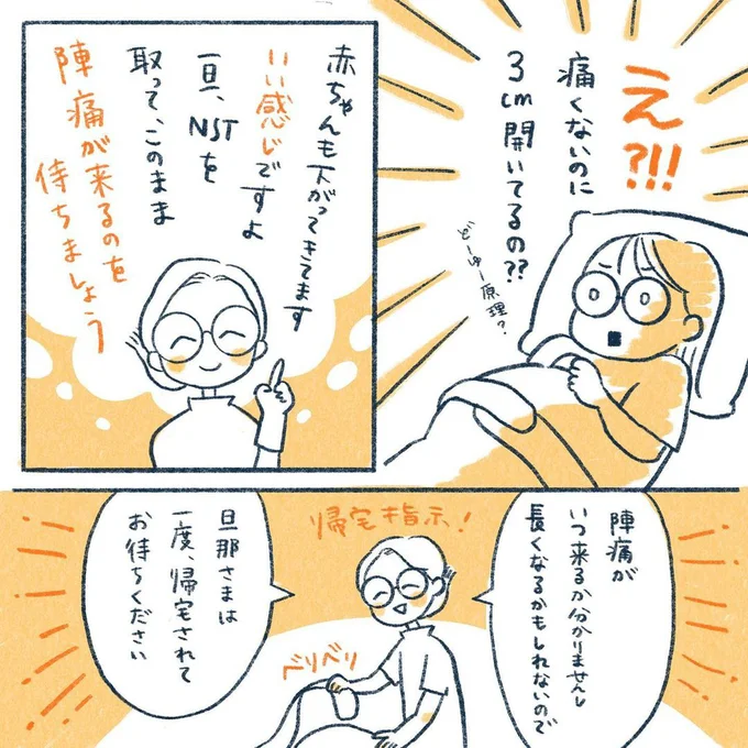 yasuco03_03