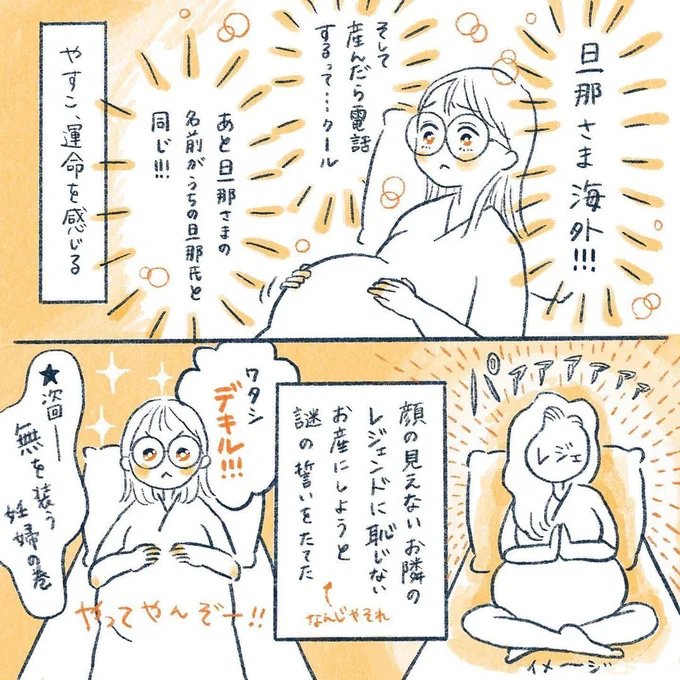 yasuco05_04