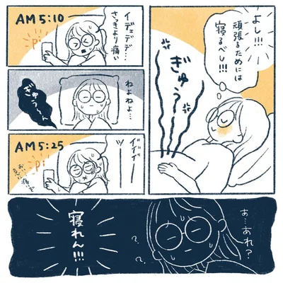 yasuco06_01