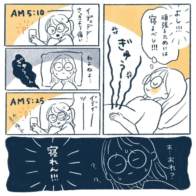 yasuco06_01