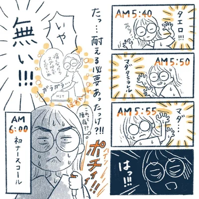 yasuco06_04