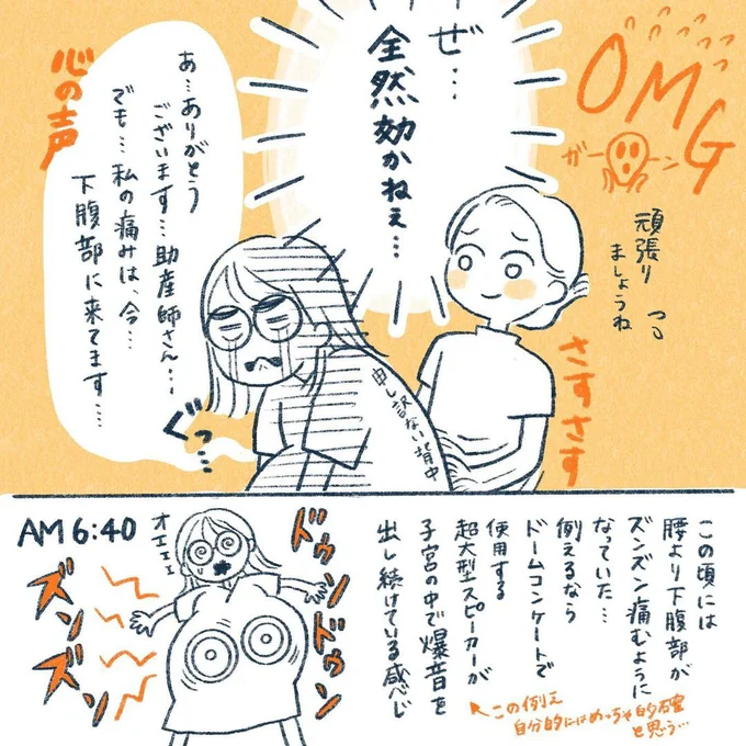 yasuco07_04