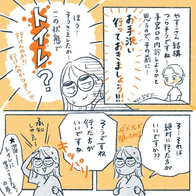 yasuco07_05