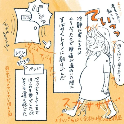 yasuco08_02