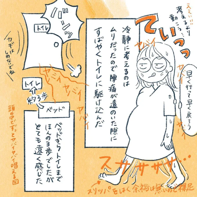 yasuco08_02