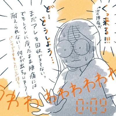 yasuco08_05