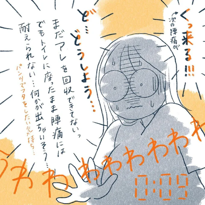 yasuco08_05