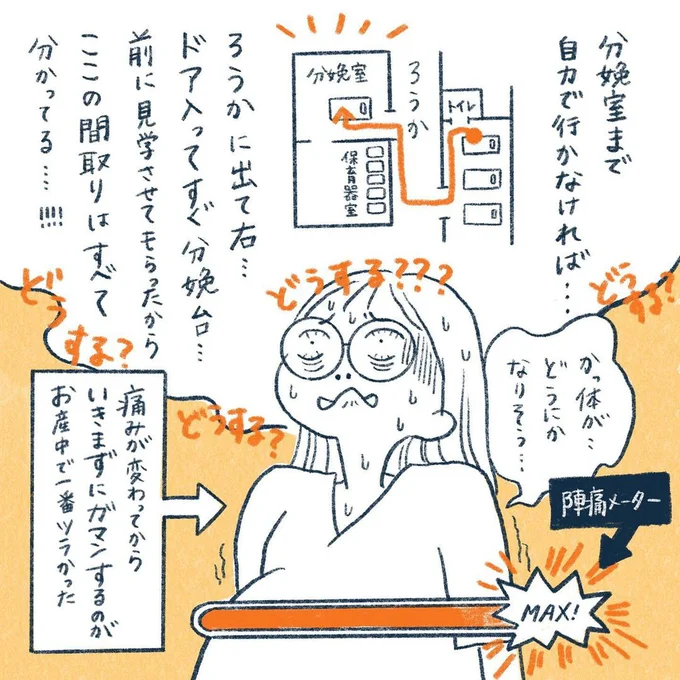 yasuco10_01
