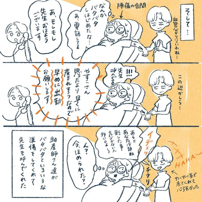 yasuco10_07