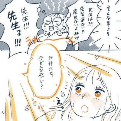 yasuco11_04