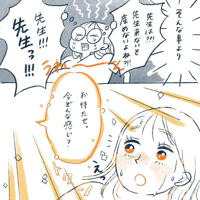 yasuco11_04