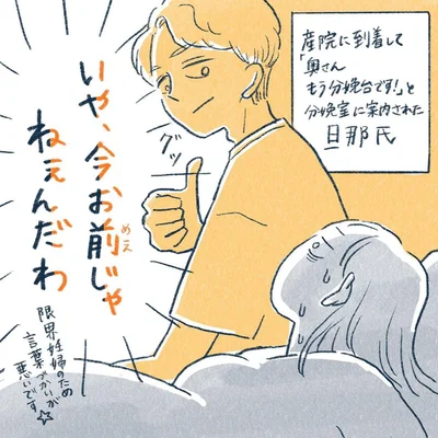 yasuco11_05