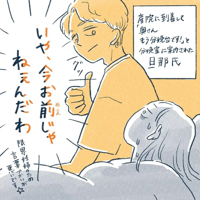 yasuco11_05