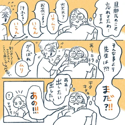 yasuco11_06
