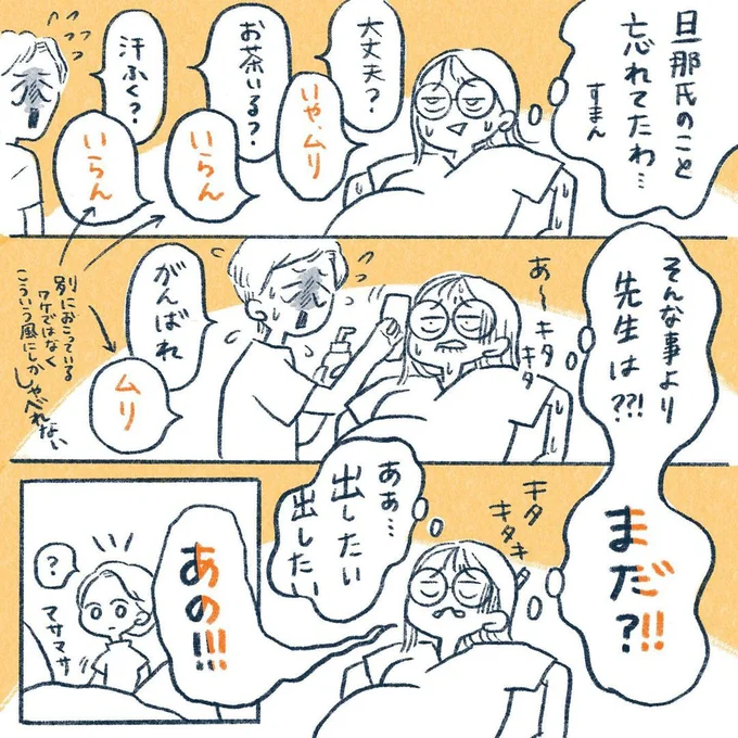 yasuco11_06