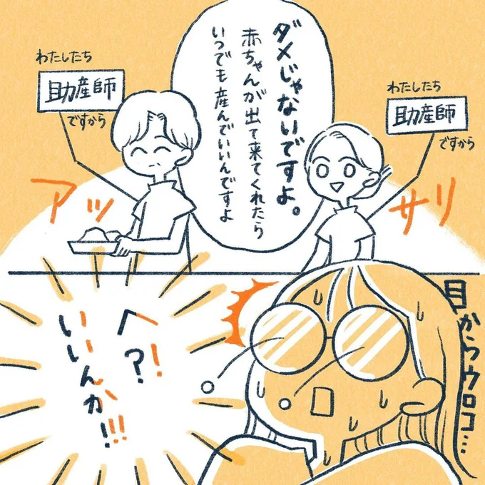 yasuco11_08