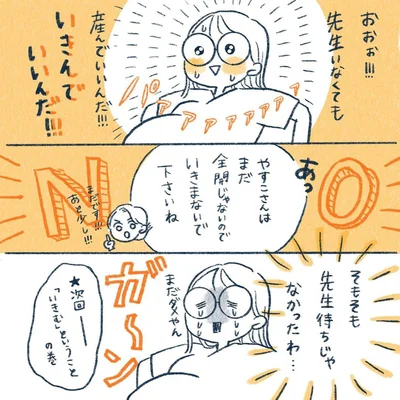 yasuco11_09