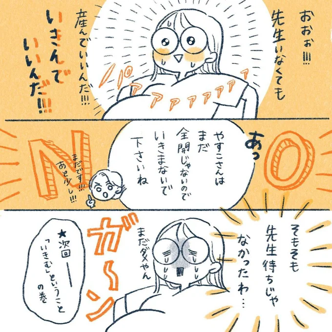 yasuco11_09