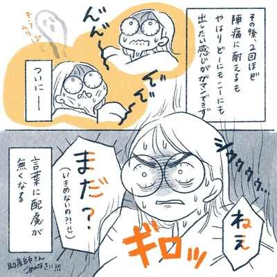 yasuco12_01