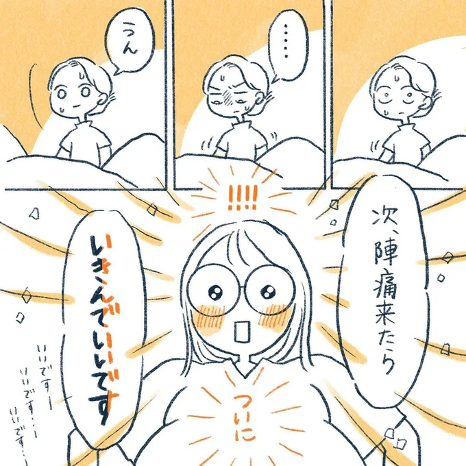yasuco12_02