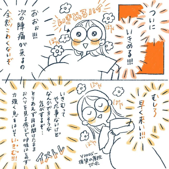 yasuco12_03